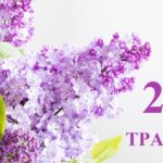 Вознесіння Господнє та День вишиванки: які свята відзначають українці 21 травня
