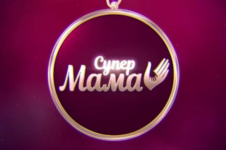 Хто стане найкращою мамою: у шоу «Супермама» беруть участь учасниці з Вінниччини