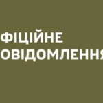 Жахливі умови утримання мобілізованих: у Вінницькому обласному ТЦК прокоментували відео з соцмереж