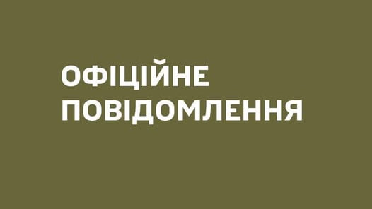 Жахливі умови утримання мобілізованих: у Вінницькому обласному ТЦК прокоментували відео з соцмереж
