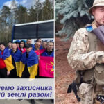 У Гніванській громаді закликають мешканців зустріти звільненого з полону Захисника