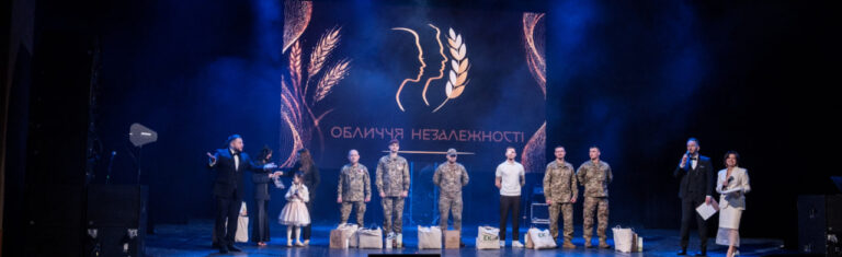 Премією «Обличчя Незалежності 2025» нагородили «Грєнку» та хлопчика, який вижив після обстрілу Вінниці