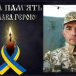 На Бахмутському напрямку загинув воїн з Погребища Олександр Сорокопуд