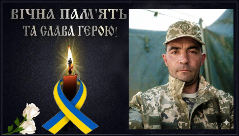 На Бахмутському напрямку загинув воїн з Погребища Олександр Сорокопуд