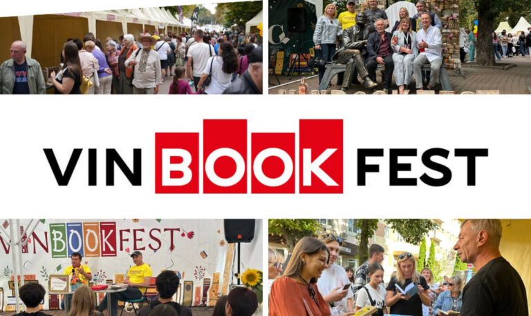 VinBookFest 2026: у Вінниці пройде масштабний книжковий фестиваль