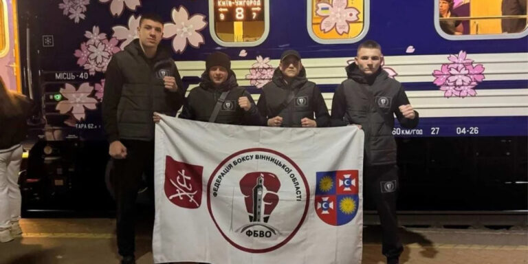 Боксери з Вінниччини позмагаються за престижні міжнародні титули в Белграді
