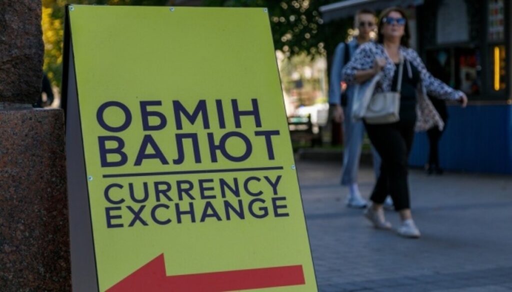 Курс валют на 20 травня: скільки коштують долар, євро і злотий