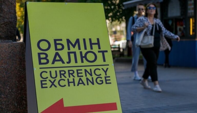 Курс валют на 20 травня: скільки коштують долар, євро і злотий