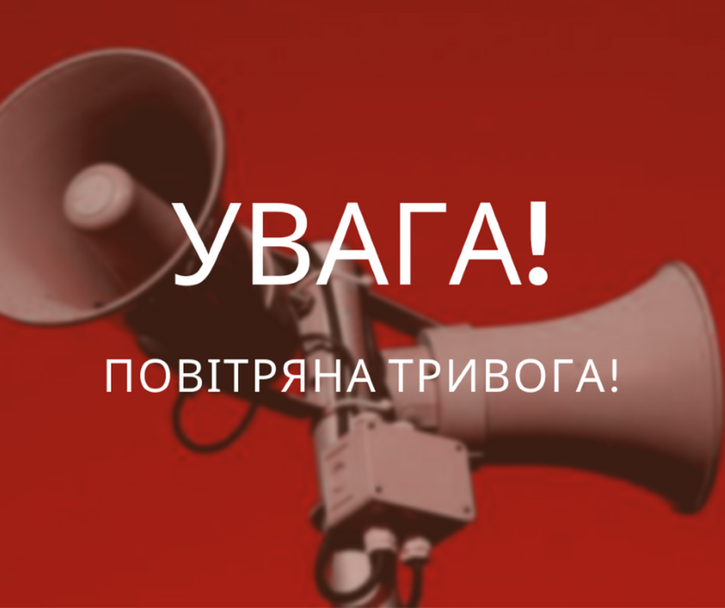 Ворожі БпЛА атакують Вінниччину: мешканців закликають бути в укриттях