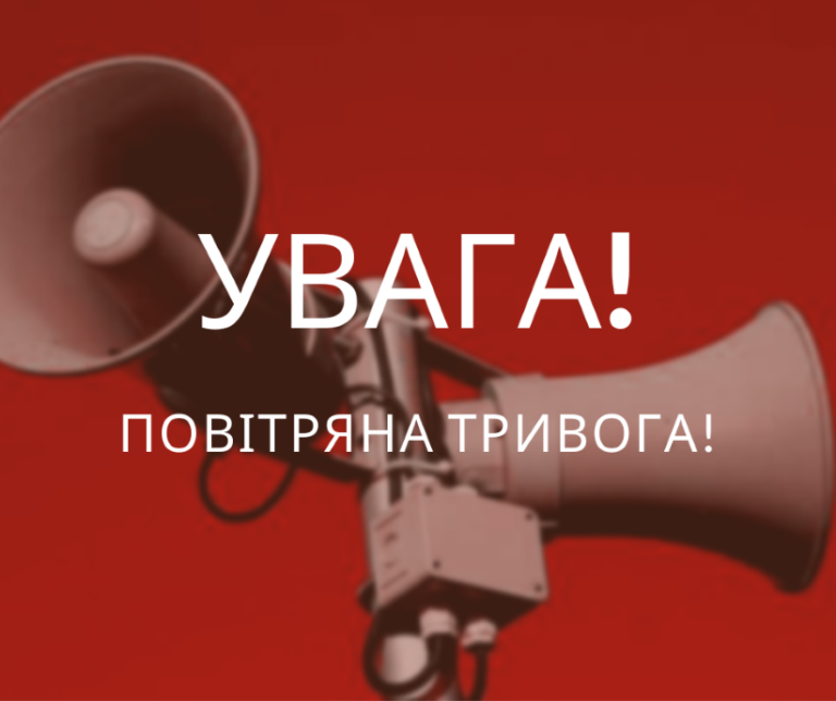 Ворожі БпЛА атакують Вінниччину: мешканців закликають бути в укриттях