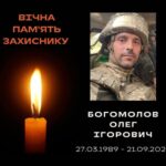 Ладижинська громада в жалобі: додому повертається загиблий воїн