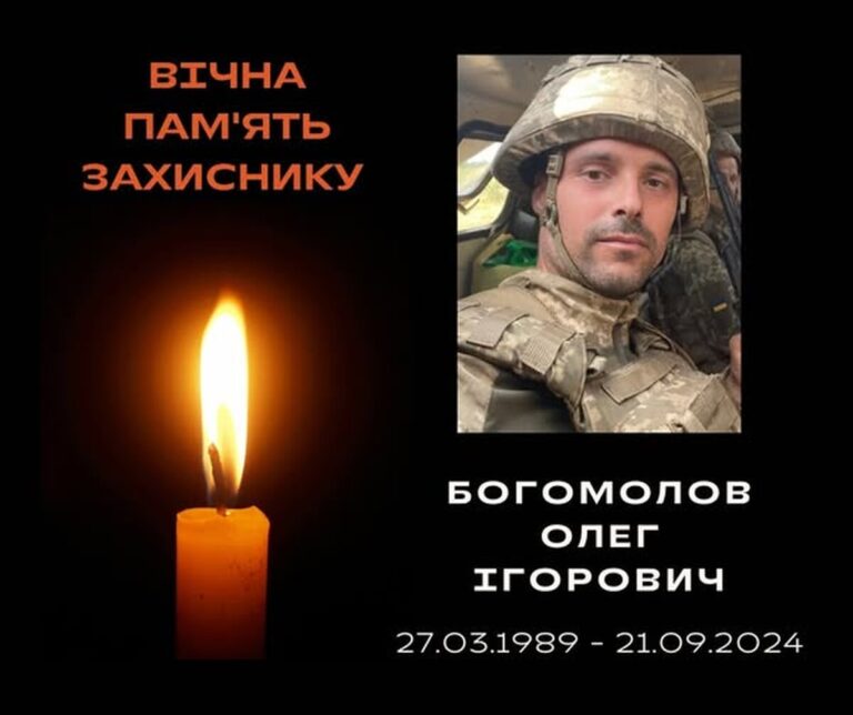 Ладижинська громада в жалобі: додому повертається загиблий воїн