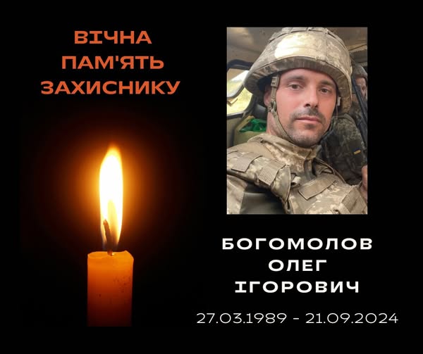 Ладижинська громада в жалобі: додому повертається загиблий воїн