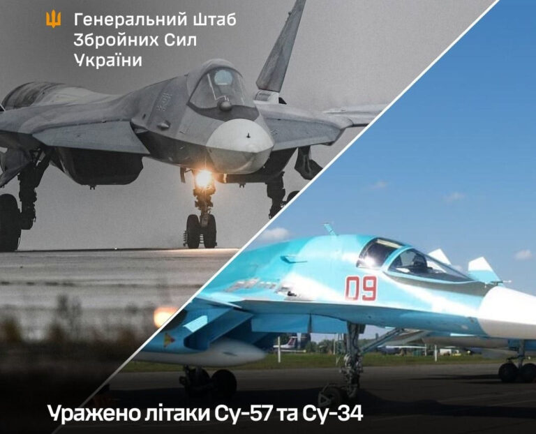 Удар за 1700 км: ЗСУ вразили елітні Су-57 і Су-34 на російському аеродромі