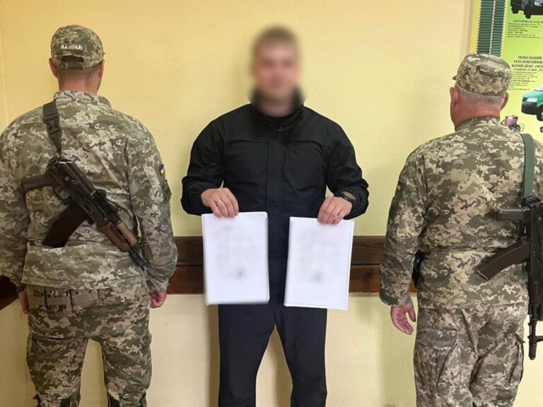 У Могилеві-Подільському прикордонники викрили «багатодітного» татуся