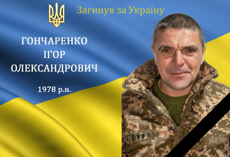 Трагічна звістка для Барської громади: на фронті загинули двоє Захисників