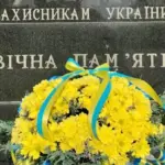 В Україні запровадили особливий прощальний ритуал для зниклих безвісти Захисників