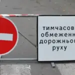 У центрі Вінниці змінюють рух транспорту: що чекати водіям уже з 18 травня