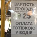 У Черкасах вдруге за рік підняли тариф на проїзд