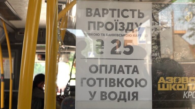 У Черкасах вдруге за рік підняли тариф на проїзд