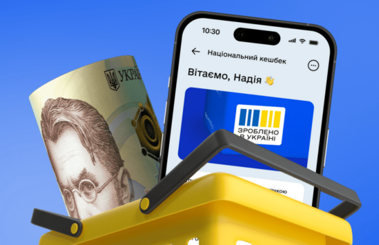 Гроші Національного кешбеку можуть згоріти: до якого числа потрібно їх використати