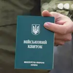 Уряд оновив критерії бронювання військовозобовязаних: що змінилось