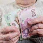Українців дурять фейковими «пенсійними виплатами»