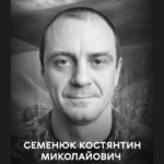 Вінничанин, який рятував життя на фронті: загинув Костянтин Семенюк