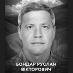 Вінниця прощається з Героєм: на війні загинув Руслан Бондар