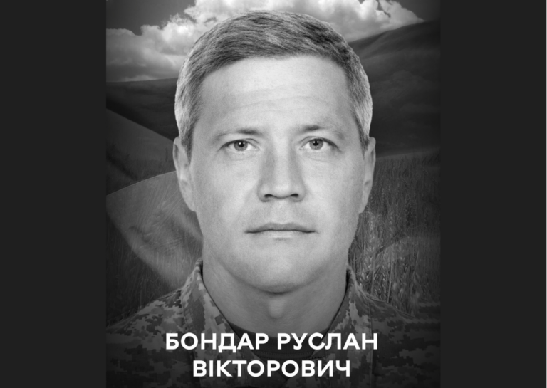 Вінниця прощається з Героєм: на війні загинув Руслан Бондар