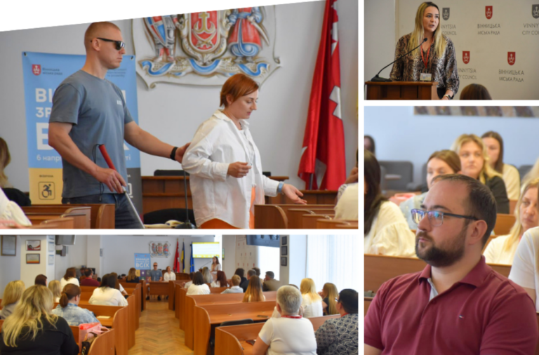 У Вінниці вчилися коректній комунікації з людьми з порушеннями зору