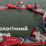 Фестиваль природи і відпочинку: у Вінниці пройде масштабний «Екологічний вікенд»