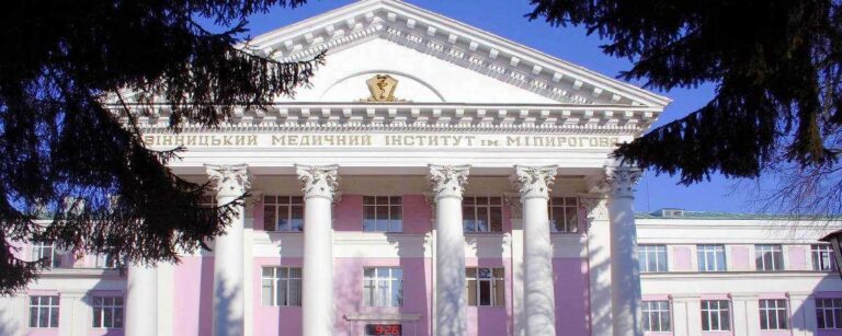 Вінницький медуніверситет увійшов до 10 найкращих медичних ВНЗ України за рейтингом Scopus