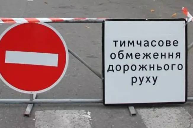 У Вінниці тимчасово обмежать рух транспорту по вулиці Праведників Світу