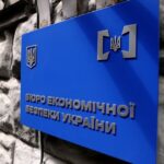 У семи регіонах України шукають керівників територіальних управлінь БЕБ