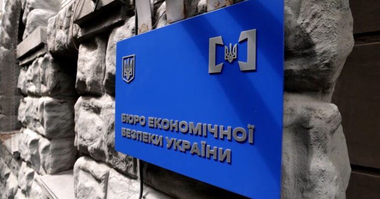 У семи регіонах України шукають керівників територіальних управлінь БЕБ