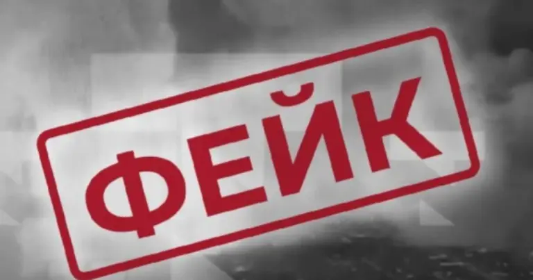 Фейк чи провокація: у Генштабі відреагували на заяви РФ про “удар по дітях”