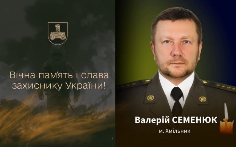 Лікар, який рятував військових і працював в Антарктиді: у Хмільнику пішов із життя Валерій Семенюк