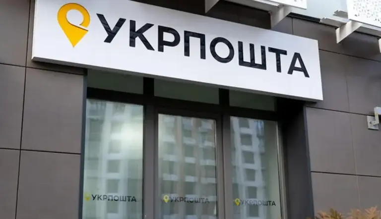 Укрпошта незабаром встановить поштомати у Вінниці