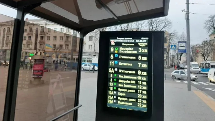 У Вінниці після злив частково не працюють електронні табло на зупинках