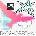 В Україні запускають програму підтримки культури «Тисячовесна»: виділять мільярди