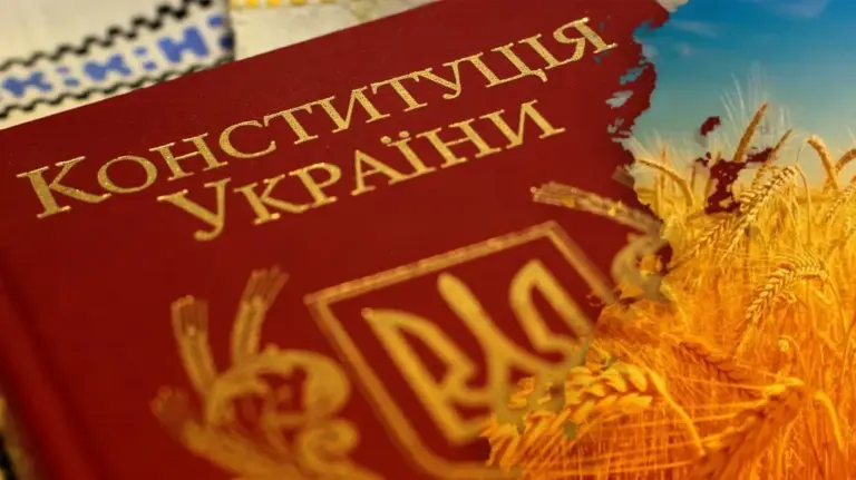Чи буде додатковий вихідний на День Конституції України у 2026 році