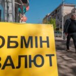 Долар і євро знову пішли вгору: НБУ оновив курс валют на 26 червня