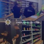 Чорний ринок вейпів: на Вінниччині судитимуть організовану групу