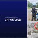 Три роки в’язниці отримав чоловік, який відкрив стрілянину по двох хлопцях