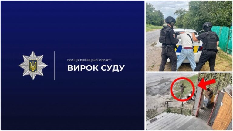 Три роки в’язниці отримав чоловік, який відкрив стрілянину по двох хлопцях