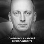 Вінницька громада прощається з полеглим воїном Анатолієм Омельчуком