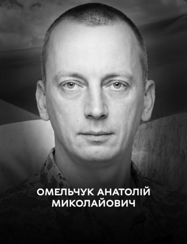 Вінницька громада прощається з полеглим воїном Анатолієм Омельчуком