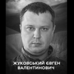Не дожив до 40-річчя: на війні загинув вінничанин Євген Жуковський