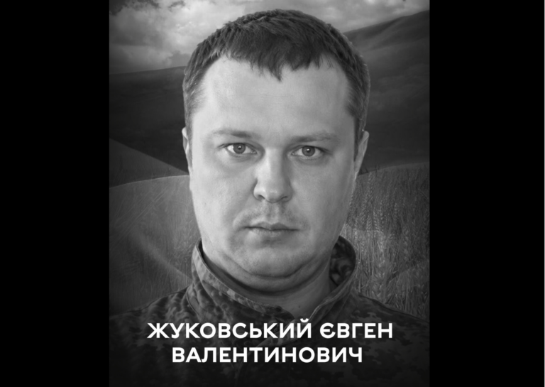 Не дожив до 40-річчя: на війні загинув вінничанин Євген Жуковський